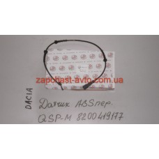 Датчик ABS Logan QSP-M (передний)